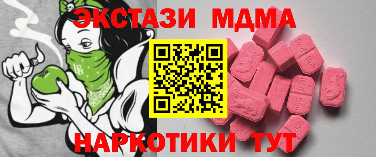 Экстази диски Воркута