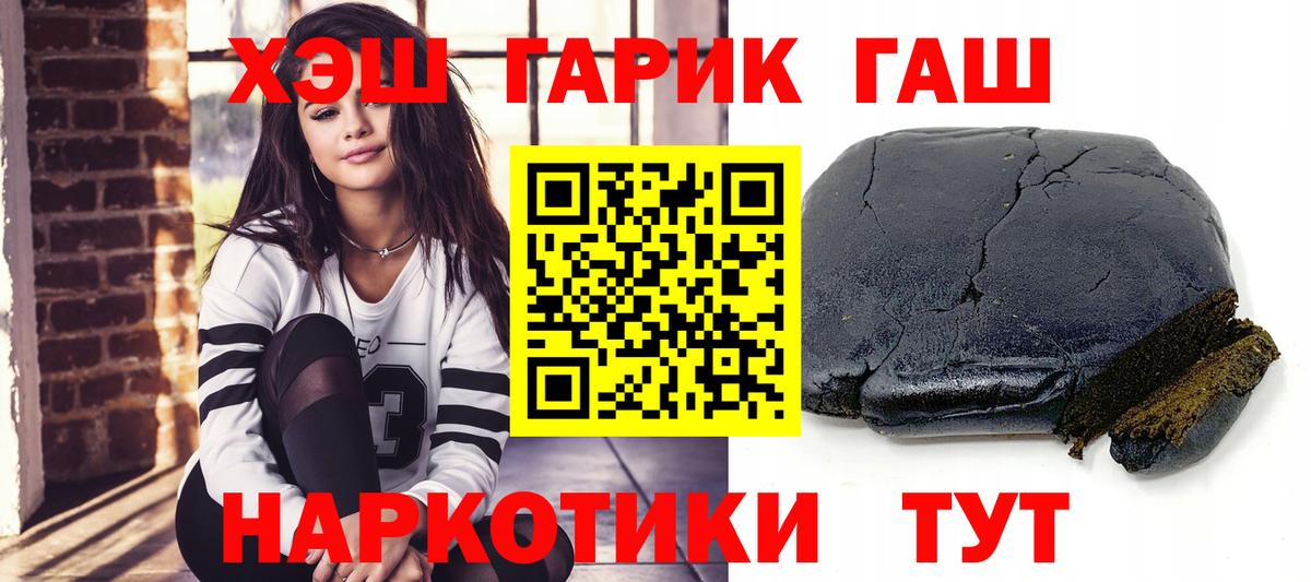Вейп ТГК  Вход с VPN  ГАШ  Меф МЯУ МЯУ   Воркута  КОКАИН  Меф МЯУ МЯУ  Бошки Шишки  Где продают наркотики? 
