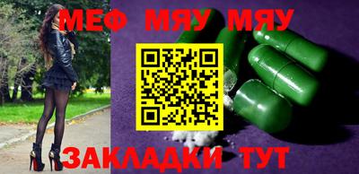 метадон Можайск