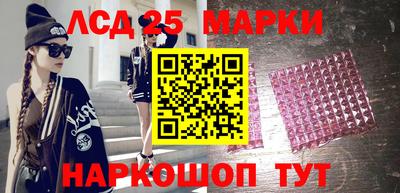 тгк Моздок