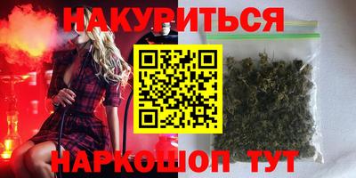 тгк Моздок