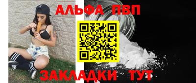 тгк Моздок