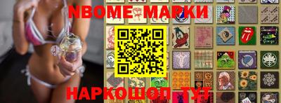 тгк Моздок