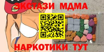 экстази Можга