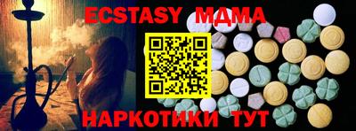 метадон Можайск