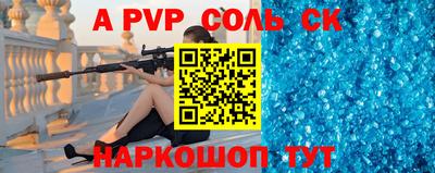 метадон Можайск