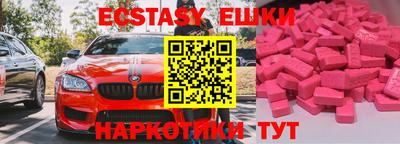 метадон Можайск