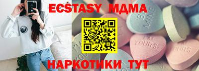 экстази Можга