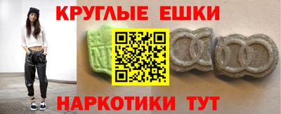 тгк Моздок