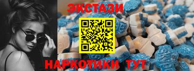 экстази Можга