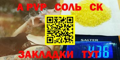тгк Моздок