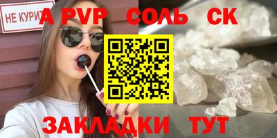 тгк Моздок
