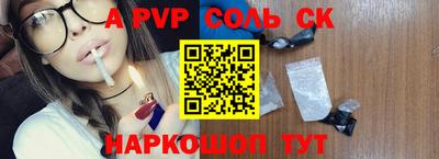 тгк Моздок