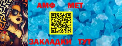 метадон Можайск