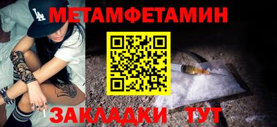 метадон Можайск