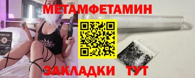 метадон Можайск