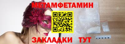 метадон Можайск