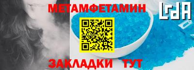 тгк Моздок