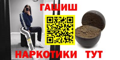 тгк Моздок