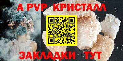 метадон Можайск