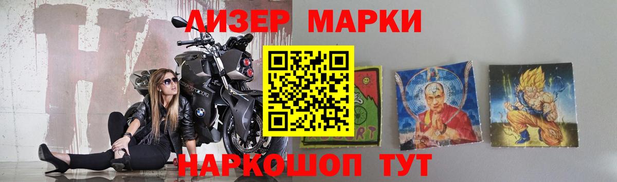 LSD-25 экстази ecstasy Воркута