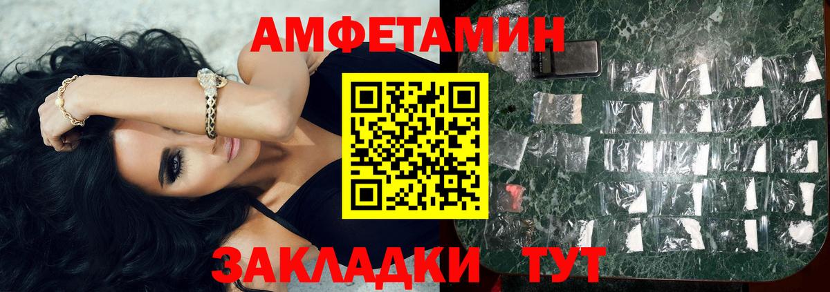 Метамфетамин винт Воркута