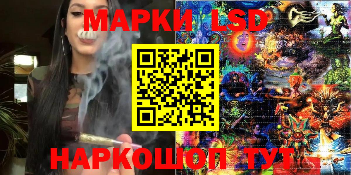 Воркута  Марки N-bome 1,8мг  Марки NBOMe  Вход с VPN 