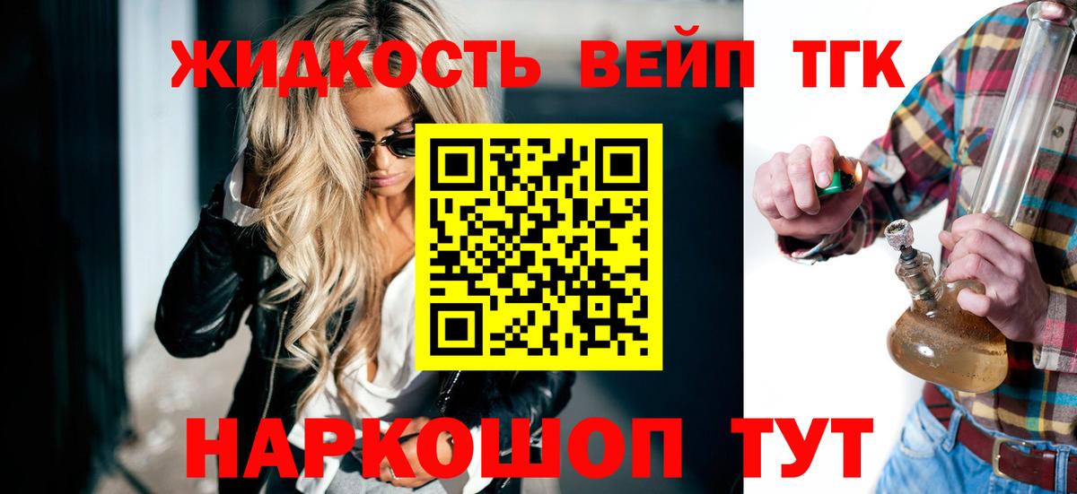 Дистиллят ТГК концентрат Воркута