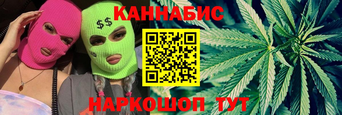 Марихуана конопля Воркута